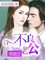 落跑甜妻拐回家全文免费阅读在线