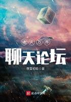诸天万界交流群