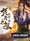 玄幻十大巅峰之作