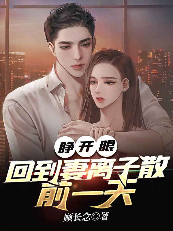 忽悠她赚钱生二胎的