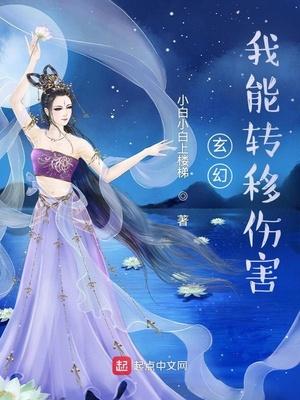 玄幻我能强化一切免费阅读