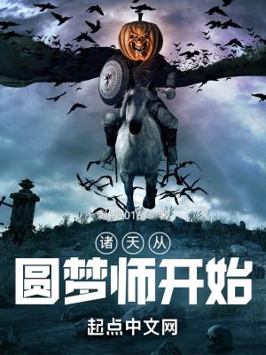 从诸天签到开始免费