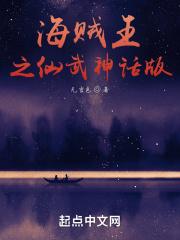 魔海cp文章