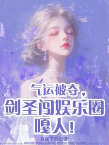 剑圣玄幻