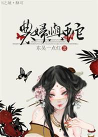 农妇与蛇寓言故事