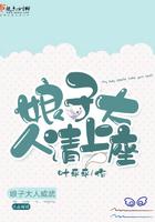 请更衣 作者小隐隐于林