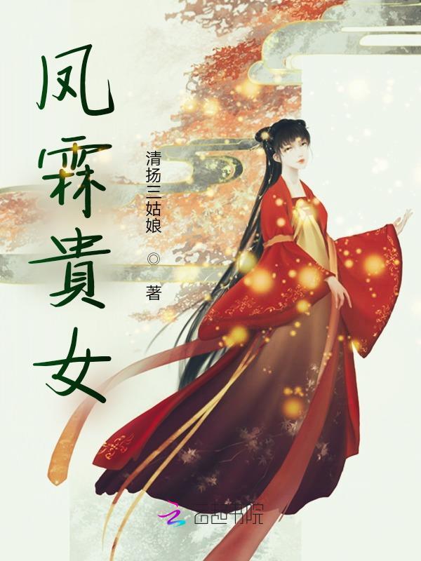 姝是什么意思