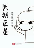 英雄联盟头铁莽夫是什么意思