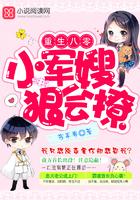 重生八零小军嫂敲腻害