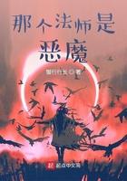 lol恶魔法师