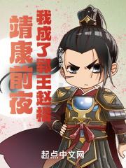 靖康前夜