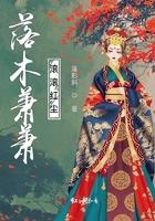 萧萧落木