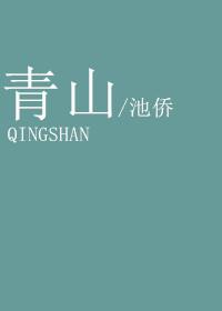 青山纸业10月22日主力卖出