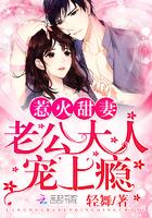 我和超级大佬隐婚了全文免费阅读欧总娇宠小甜妻