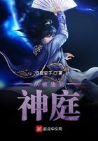 从破庙到神庭要多久
