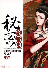 宠后全文免费阅读完整版