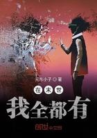 我在末世全属性