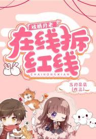 在线拆婚免费