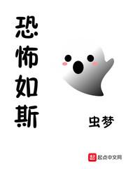如烟大帝恐怖如斯
