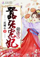 嚣张王妃不好惹