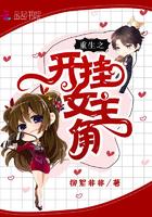 重生之开挂女发医