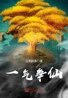 一气冲天是指什么生肖