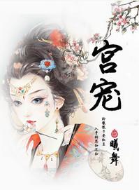 宫寒的症状有哪些表现怎么治疗