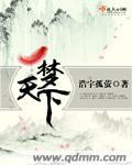一梦we