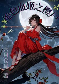 魔道sll