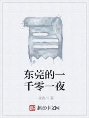 一千零一夜电影