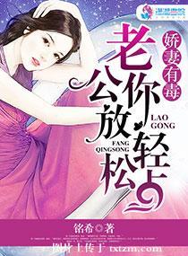 放肆爱免费阅读