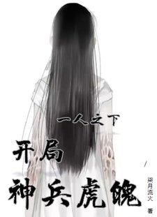 一人之下之神级签到