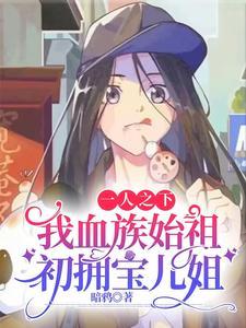 一人之下