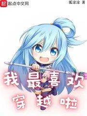 我最喜欢穿的衣服
