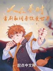 人在秦时漂到笔趣阁