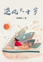 三十岁逆袭的例子