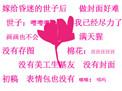她含泪嫁给一个昏迷不醒的太监