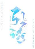 引诱鸽子的声音播放