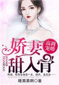 第一暖婚穆先生