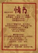 养成大魔王后穿书