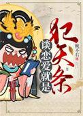 谈恋爱其实就是