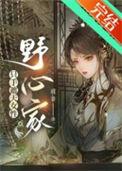 只手遮天是什么意思啊