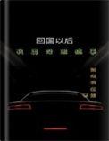 我真没想搞事 别慌我还能更