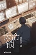长命锁怎么编绳好看
