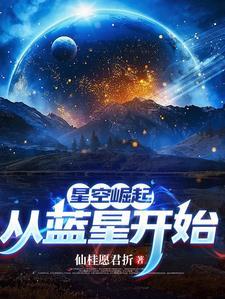 高武 无敌从复制武学开始