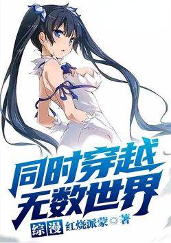 都市开局扮演光之巨人