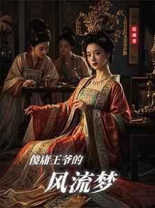 皇后你别逃全文阅读