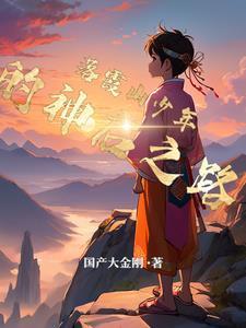 农村人出路