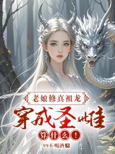 被前夫他叔惦记了全文阅读