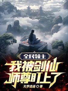 全民领主之我有百倍增幅